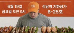 ‘15억 사기’ 양치승, 요식업 도전…강남에 샐러드빵 차렸다