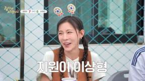 ‘26학번’ 하지원 “게바라 잘생겨, 내 스타일”…이상형 고백