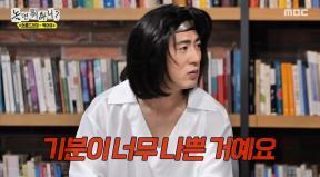 김원훈, 하하가 때린 꿀밤에…“기분 나빠 1년 동안 연락 안 해”