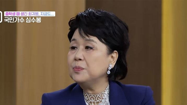 심수봉, 희소 질환 고백 “큰 소리 나면 쓰러져”