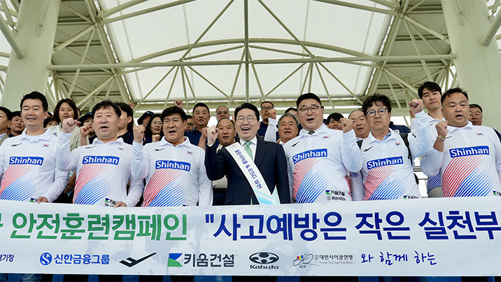 대한사이클연맹, ‘클린사이클 안전훈련 캠페인’ 마무리