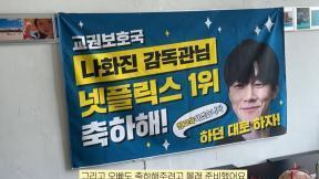 윤승아, ‘참교육’ 김무열 위한 축하 파티 “행복한 시간”