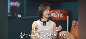 벤, 출산 6개월 만에 이혼 결심 “배신감에 힘들어”