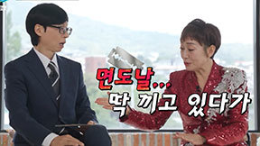 “손에 면도칼 숨기고 악수”…하춘화, 전성기 시절 겪은 ‘소름 돋는 테러’