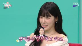 티파니 “美서도 혼인신고…♥변요한, 소시 멤버들 ‘처제들’이라 불러”