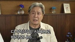 최민식, 최현욱 응원 “젊었을 때 연애도 하는 것”
