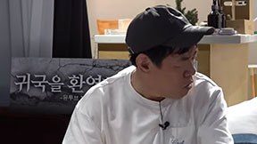 이경규, ‘월드컵 32강’ 탈락에 케이크 집어던졌다