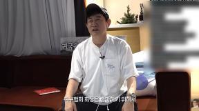 이경규 “축구협회장 출마해야겠다” 월드컵 탈락에 답답함 토로