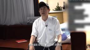 이경규 “축구협회장 출마해볼까”…분노 섞인 농담
