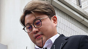 ‘음주 뺑소니’ 김호중, 오늘 출소…5개월 이른 가석방