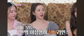 ‘13년째 솔로’ 윤은혜 “완벽한 남자라도 불교면 안 만나”