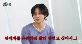 던 “5년 안에 은퇴 고민…빨리 잊히고 싶은 마음 있어”