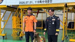 7년간 16명 살린 ‘충성이’, 구조 현장 떠났다