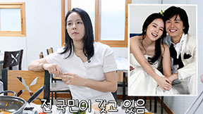 한가인 “우리 결혼사진, 전국민이 다 가지고 있다” 폭소