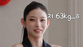 ‘제2의 카리나’ 권은지, 63kg→39kg 감량…“일주일에 한 번씩 쓰러졌다”