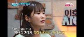 김지민 “학창 시절 ‘왕따 가해’ 두 명 이름 아직 기억…사과 받고 싶어”