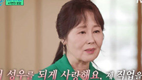 “이번 역은 광화문 광화문” 그 목소리…성우 강희선 별세