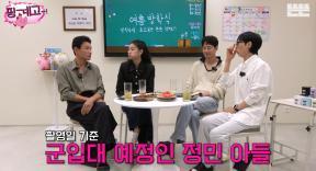 ‘핑계고’ 황정민 “20세 아들, 올해 군입대…난 잔소리 잘 안 해”
