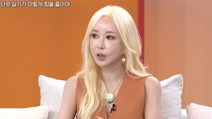 슈 “우울증·폐소공포증 겪어”…1500평 농사 근황