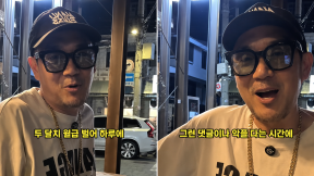 이하늘 “곱창집 신고 1000건 들어와도 멀쩡”…악플러에 분노