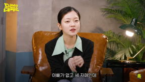 배우 고아성, 모친상에 “엄마와 친하지 않은 사람이 운구…화가 났다”