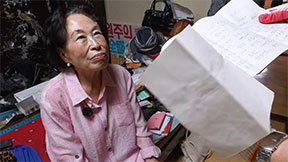 “육체적 욕구 해결 탓 안해” 전원주, 과거 남편 외도에 쓴 편지 보니