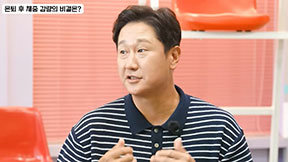 20㎏ 감량 이대호 “야구할 땐 맨날 쪘다”…살찐 원인은?