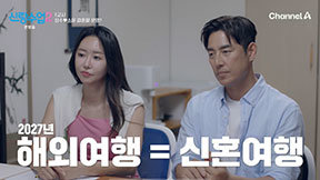 김성수, 12세 연하 박소윤과 결혼 임박했나