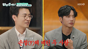 클릭비 오종혁 “노민혁과 10년 간 손절” 고백