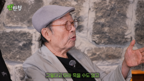 신구 “따라 죽을 수도 없고…” 아내 떠나보낸 뒤 심경