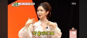 이다해 “임신 소식에 세븐 오열…2세 성별은 ‘딸’”