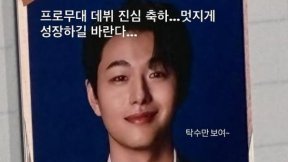 ‘아빠 어디가’ 이탁수, 배우 됐다…父 이종혁 “탁수만 보여”