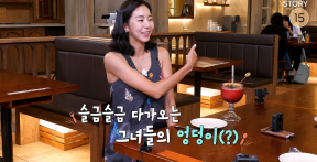 유이, 목욕탕서 고충…“모르는 척한다면서 위아래로 쳐다봐”