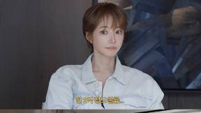 고준희, 4억짜리 소파 보고 미래 남편 소환