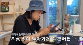 김숙, 대지 230평 제주집에 세금 독촉장 “집 날아가게 생겼다”