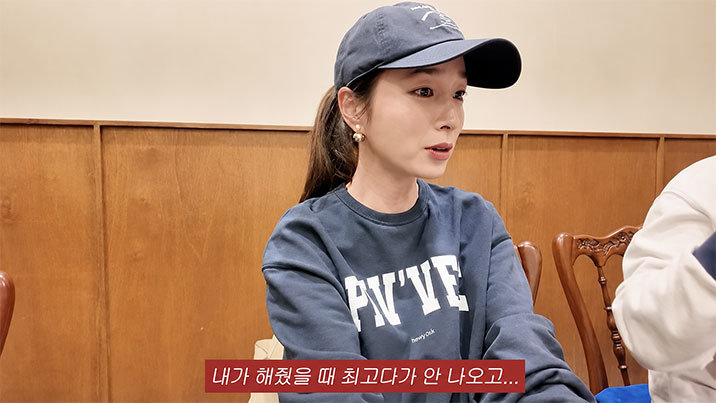 이병헌, 고추장찌개 극찬했다가 이민정 한마디에 당황 “범접 불가”
