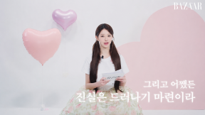 장원영 “억울한 일 있어도 진실은 드러나…시간의 문제”