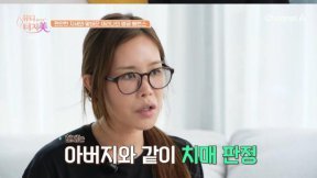 채리나 “엄마도 아버지처럼 치매 증상…반려견 떠난 후”