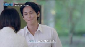 김상혁, 미모의 의류 사업가와 핑크빛 분위기