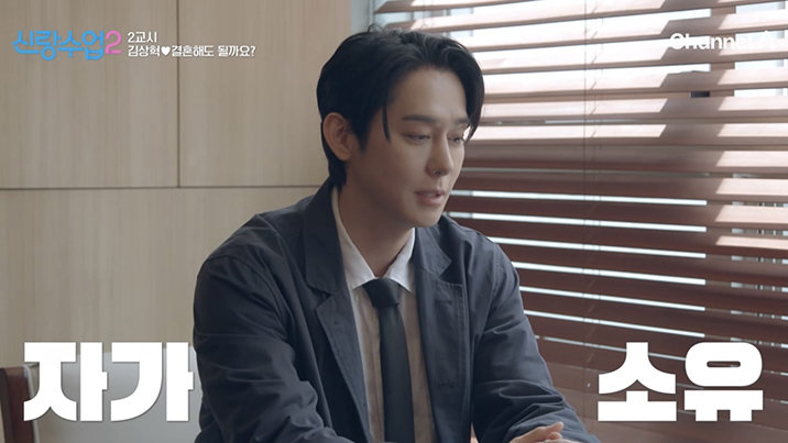 ‘43세 돌싱’ 김상혁, 연수입 2억5천·주식 1억·자가 “결정사 등급은…”