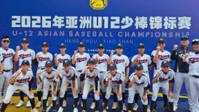 U-12 야구대표팀, 중국 꺾고 동메달…2027 세계대회 출전권 획득