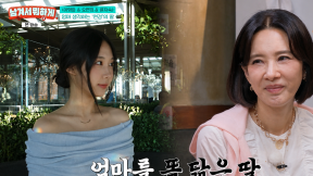 오현경 “딸 미국 유학 10년 뒷바라지…드라마 계속하며 졸업시켜”