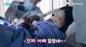 ‘신랑수업2’ 박소영♥문경찬, 딸 출산 현장 공개…“아빠 닮았다”