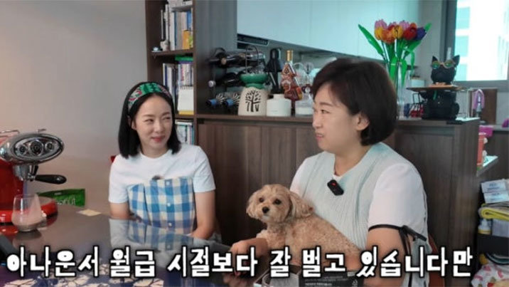 아나 출신 박은영 “일 없어 보여도 월급보다 훨씬 낫다”