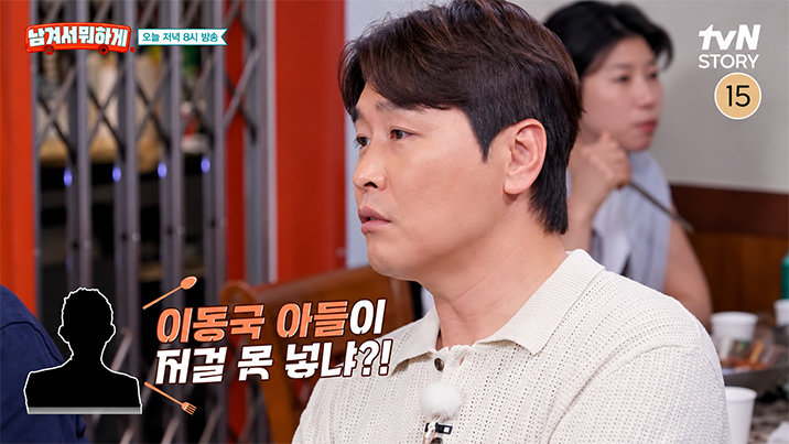 이동국 “아들 시안 파울하자 ‘인성이 왜 저러냐’…축구 진로 반대한 이유”