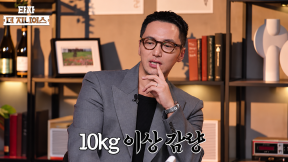 변요한 “감독이 살 빼달라고”…80kg대서 10kg 넘게 뺀 ‘타짜4’ 변신