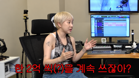 서인영 “100억 벌었지만 쇼핑으로 다 써…한 달에 2억씩 쓰니 텅장”