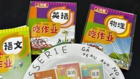 “숙제 먹어 치우자” 교과서 모양 불량식품 인기에 中당국 주의보