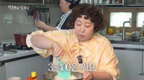 신기루 “배달비 한달 300~400만원…먹는게 행복, 마운자로 안 해”