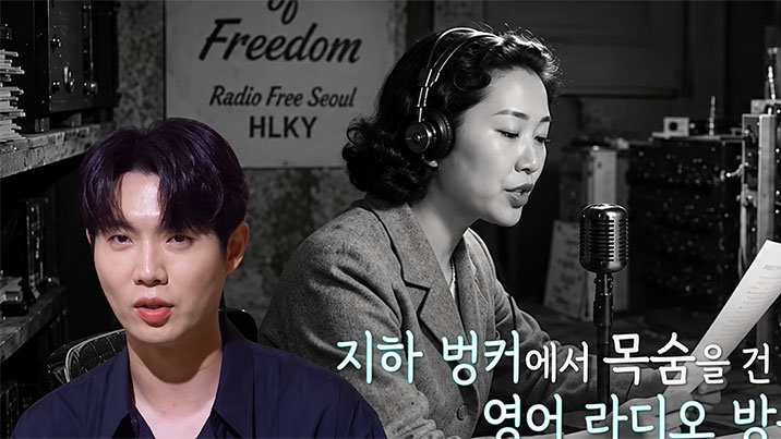 손태진 “할머니, 6·25 때 지하 벙커서 UN군 영어방송”…화려한 이력 공개